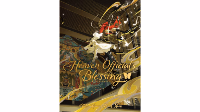 Heaven's Official Blessing
