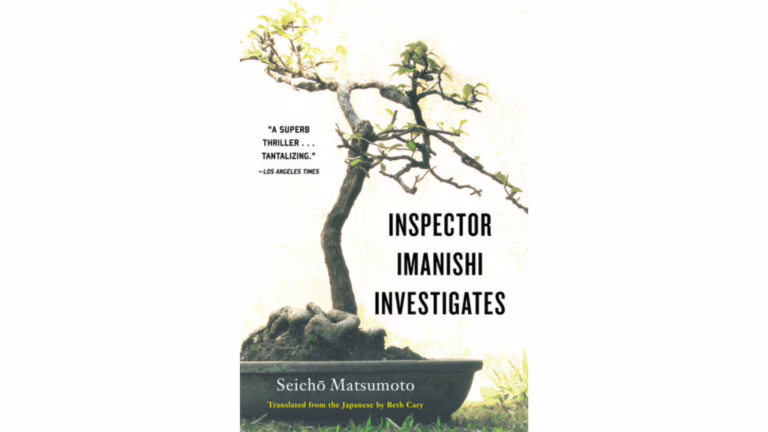 Inspector Imanishi Investigates